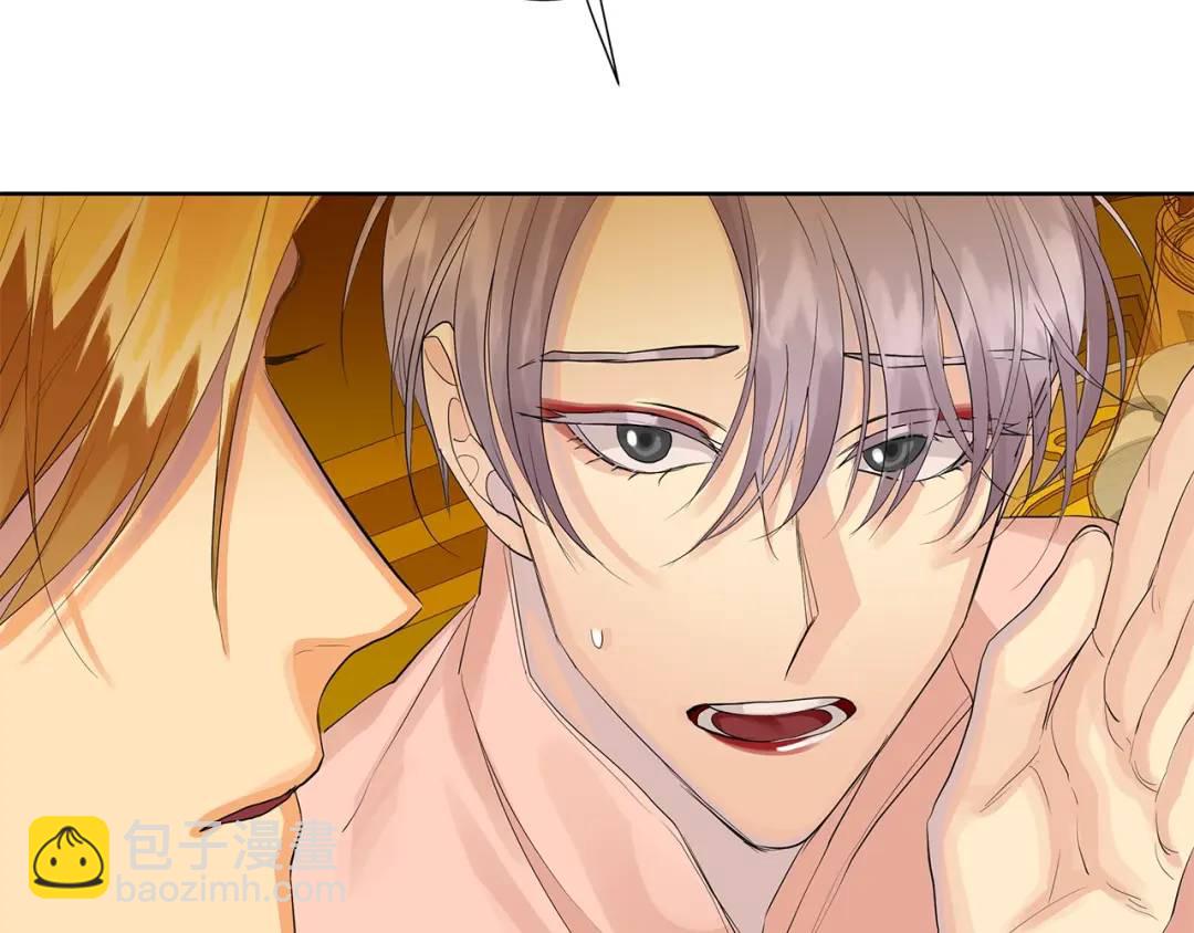 《King's Maker》第40话 救赎 第27页