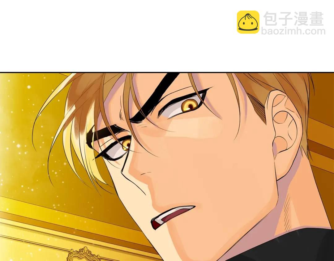 《King's Maker》第40话 救赎 第29页