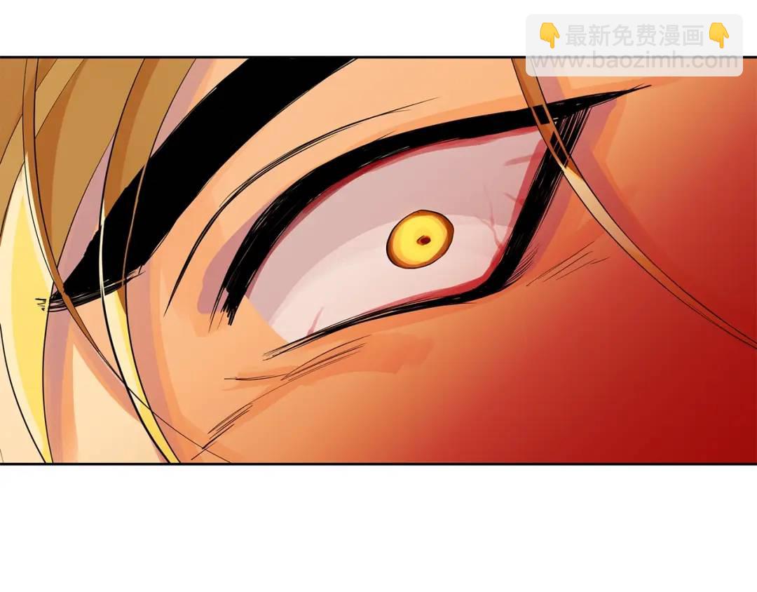 《King's Maker》第40话 救赎 第31页