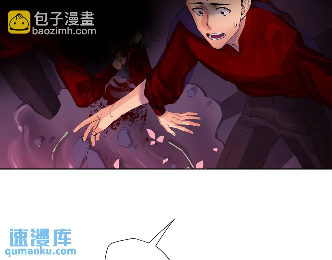 《King's Maker》第40话 救赎 第39页