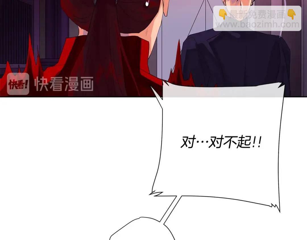 《King's Maker》第40话 救赎 第41页