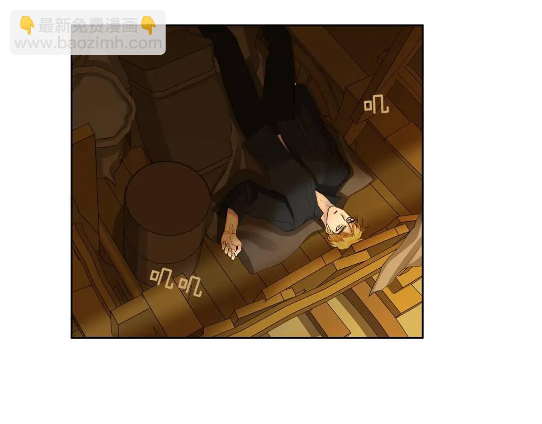 《King's Maker》第40话 救赎 第5页