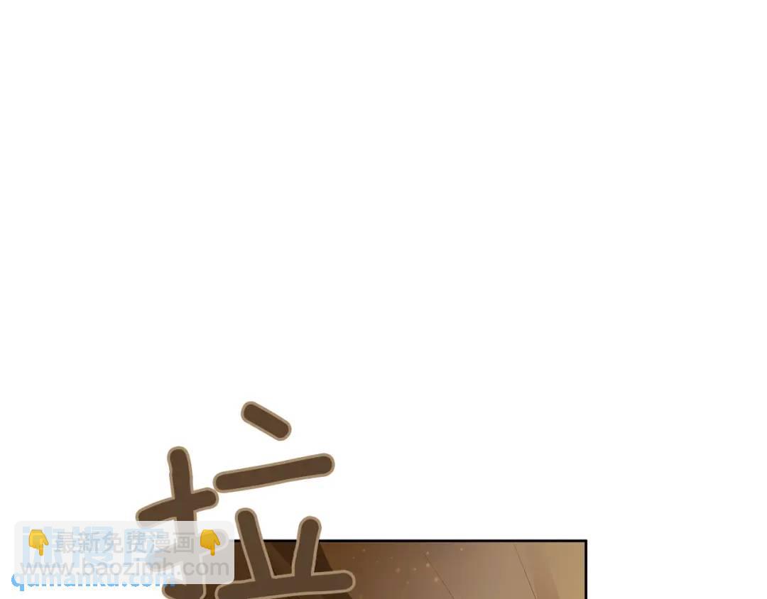 《King's Maker》第40话 救赎 第6页