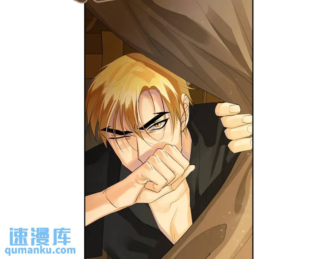《King's Maker》第40话 救赎 第7页