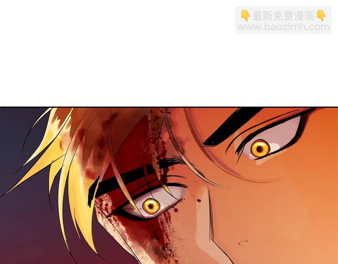《King's Maker》第45话 执念 第37页