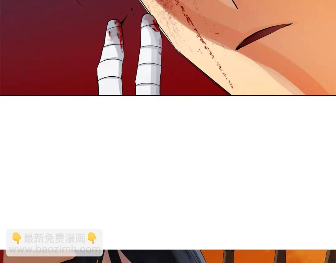 《King's Maker》第45话 执念 第38页