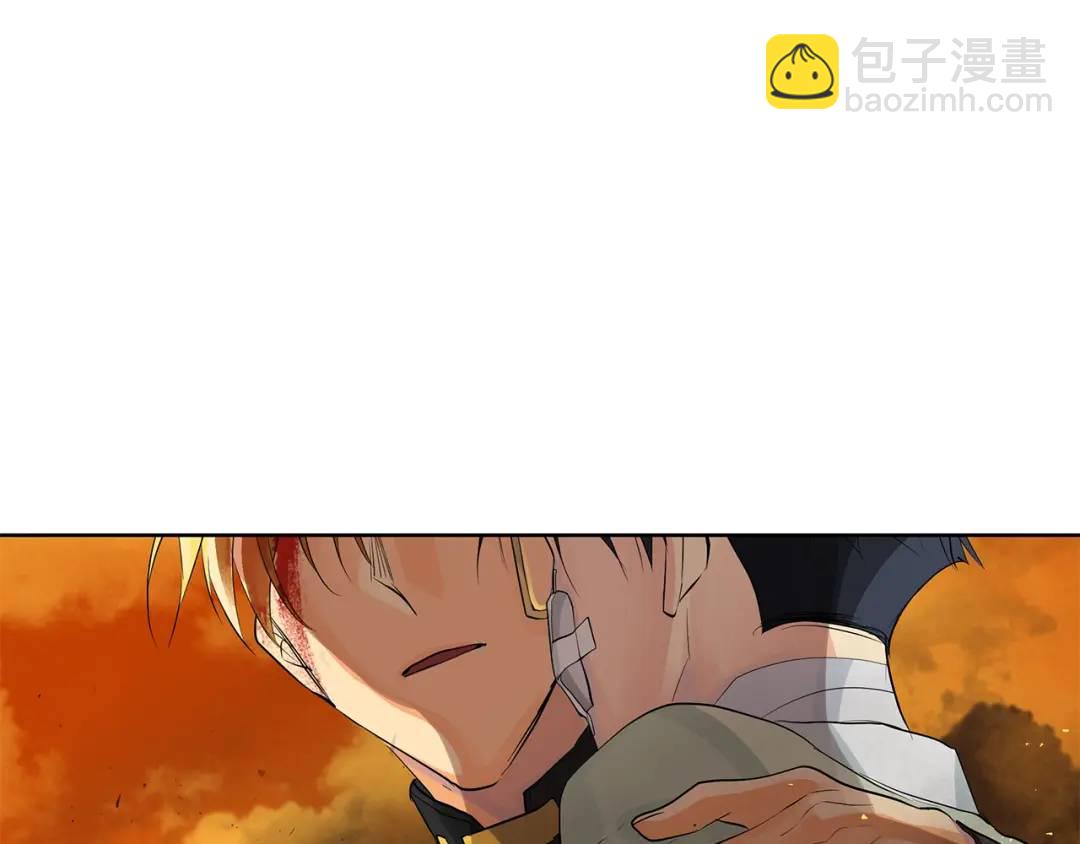 《King's Maker》第45话 执念 第41页