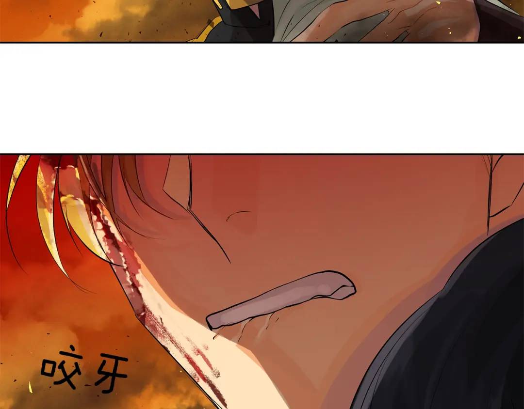 《King's Maker》第45话 执念 第42页