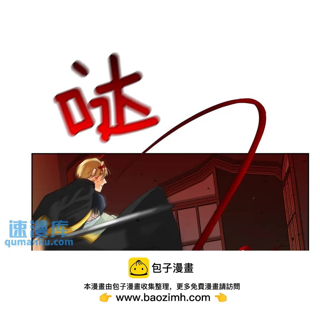 《King's Maker》第45话 执念 第50页