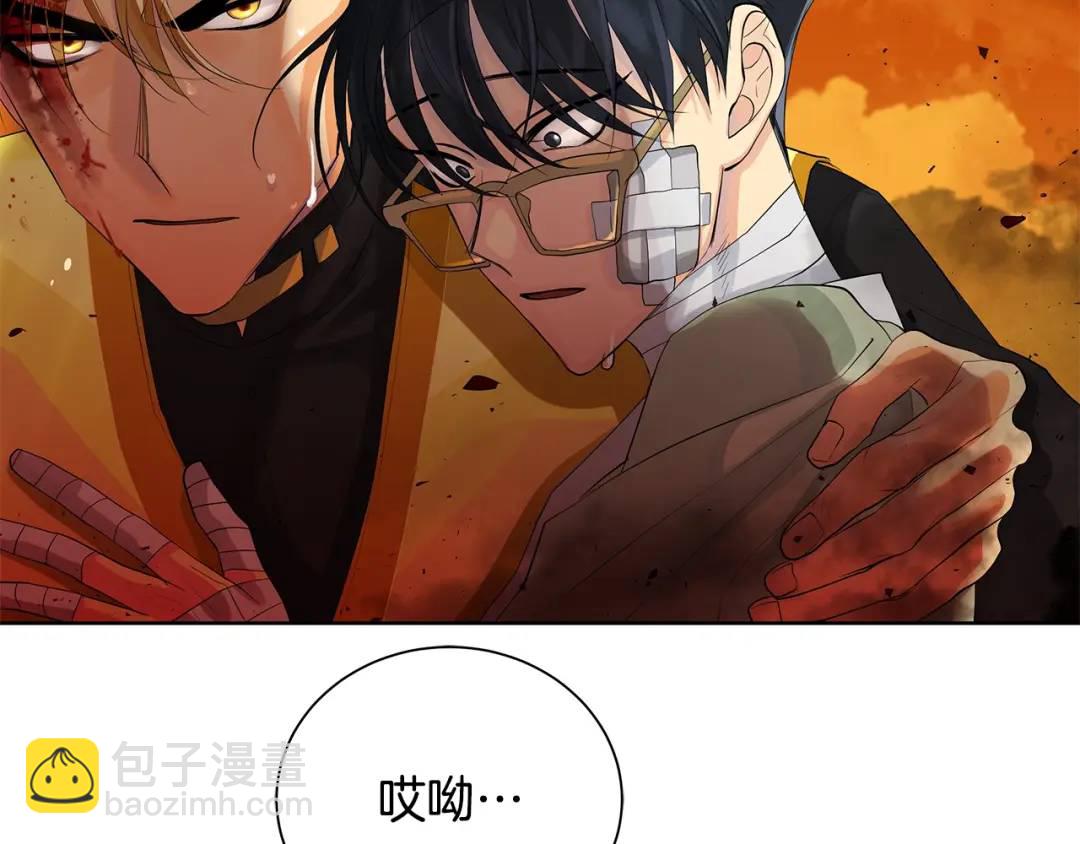 《King's Maker》第45话 执念 第9页