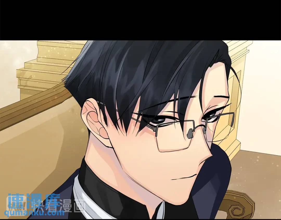 《King's Maker》第44话 他来了 第16页