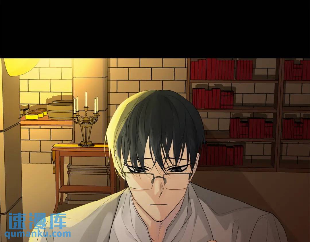 《King's Maker》第44话 他来了 第19页