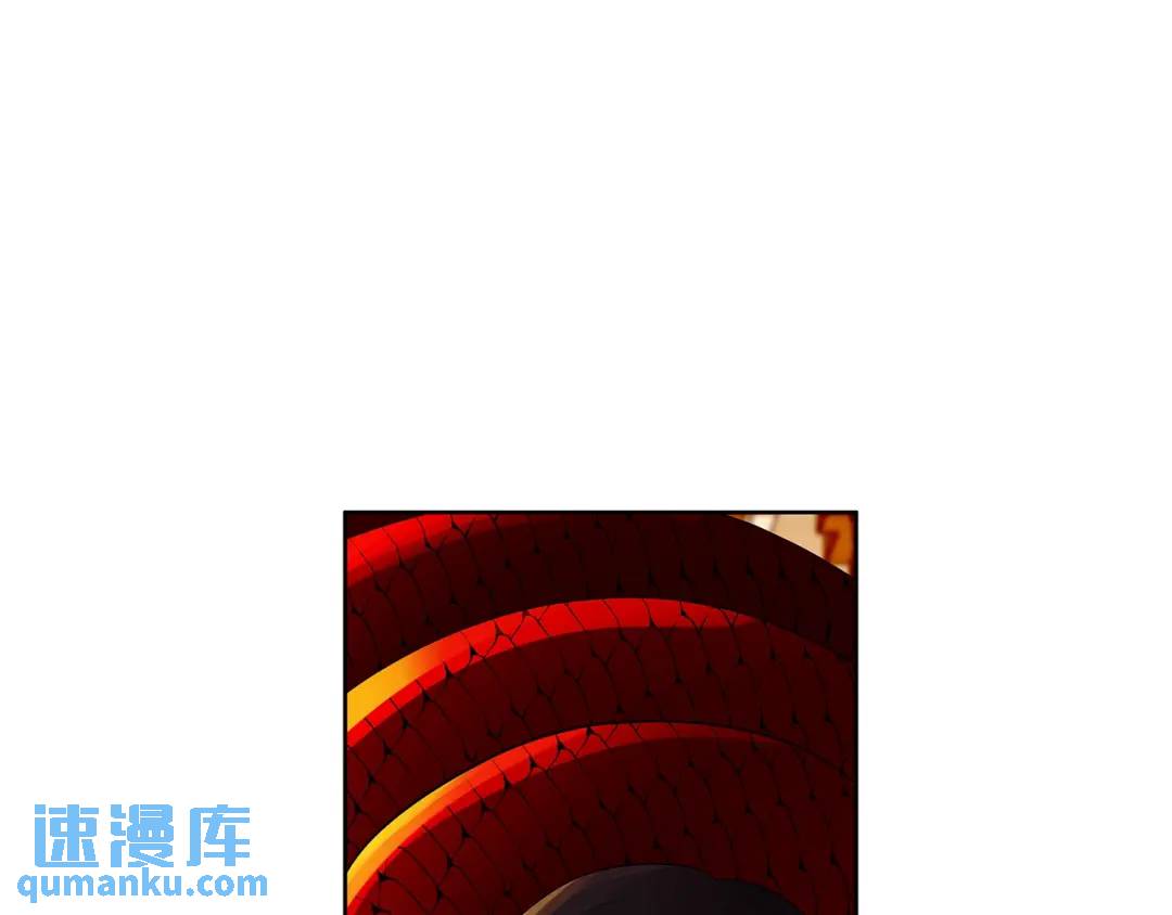 《King's Maker》第44话 他来了 第1页