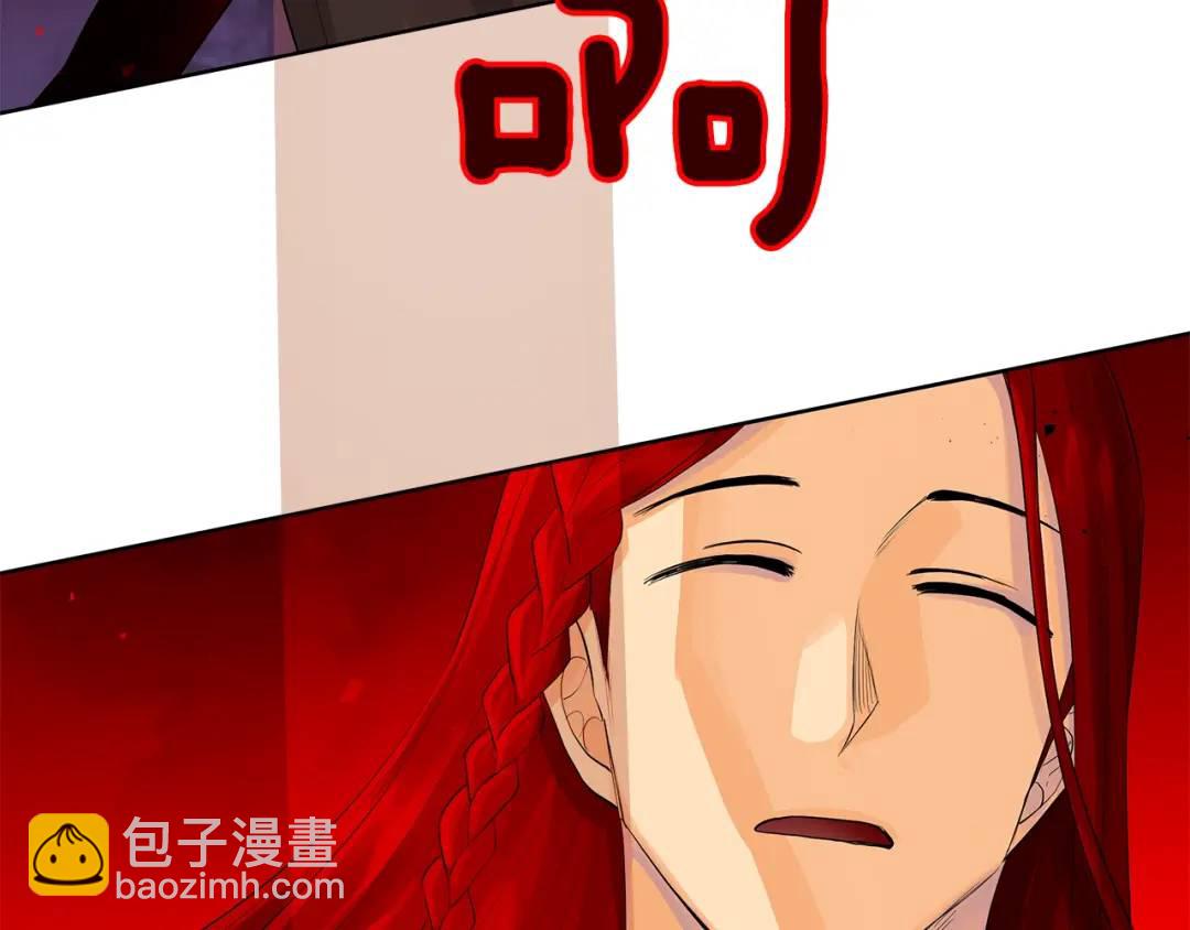 《King's Maker》第44话 他来了 第37页