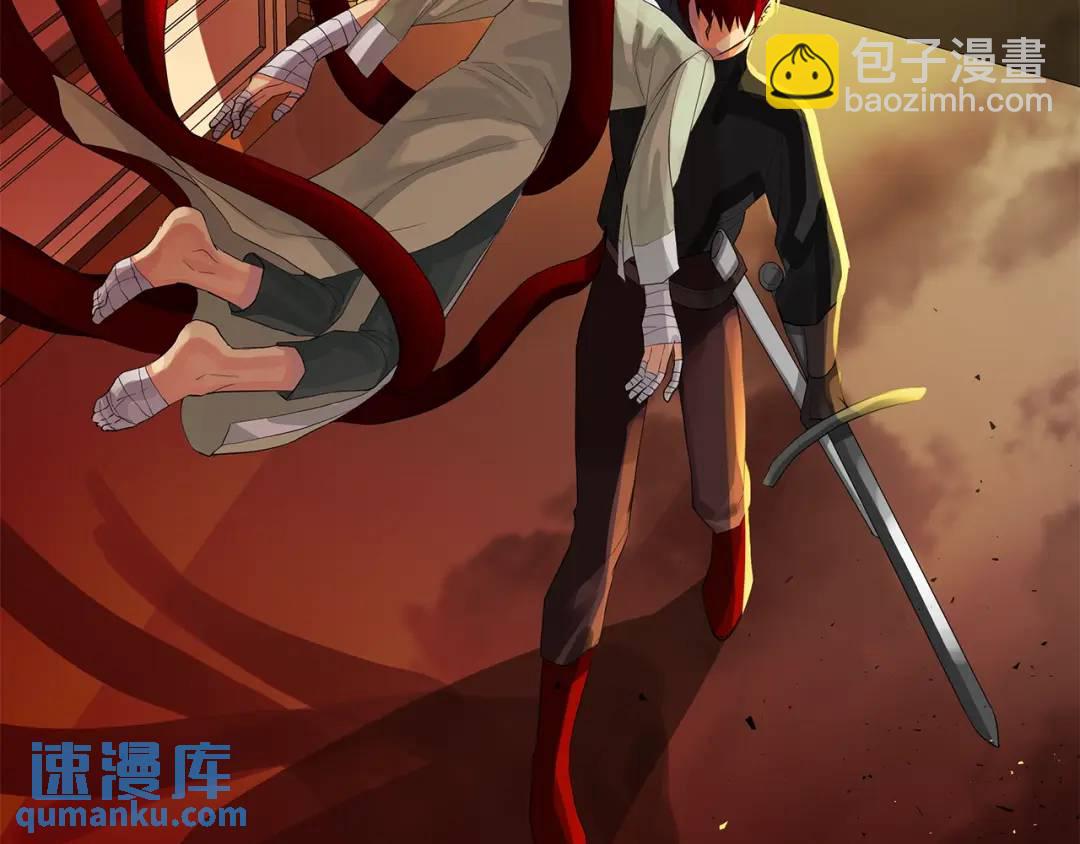 《King's Maker》第44话 他来了 第43页