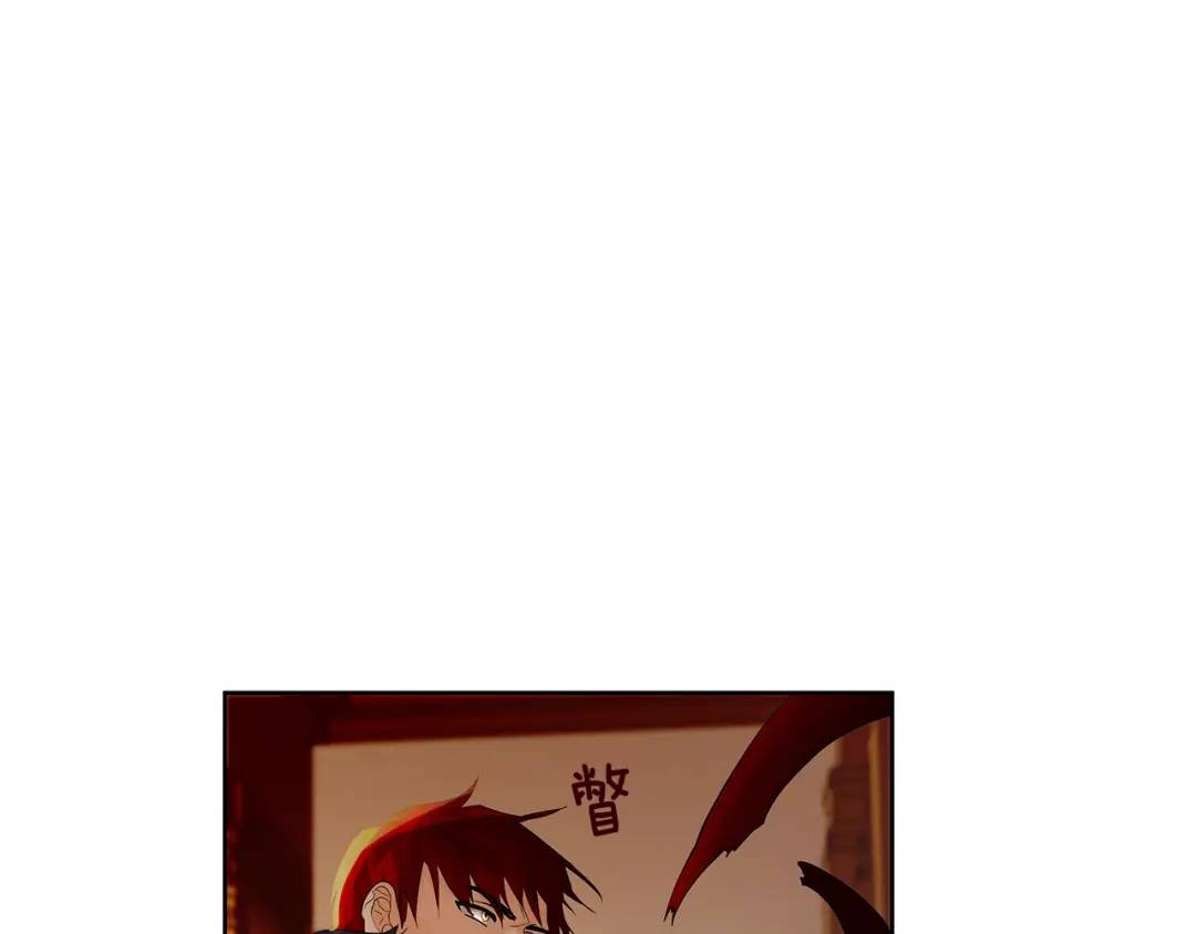 《King's Maker》第44话 他来了 第45页