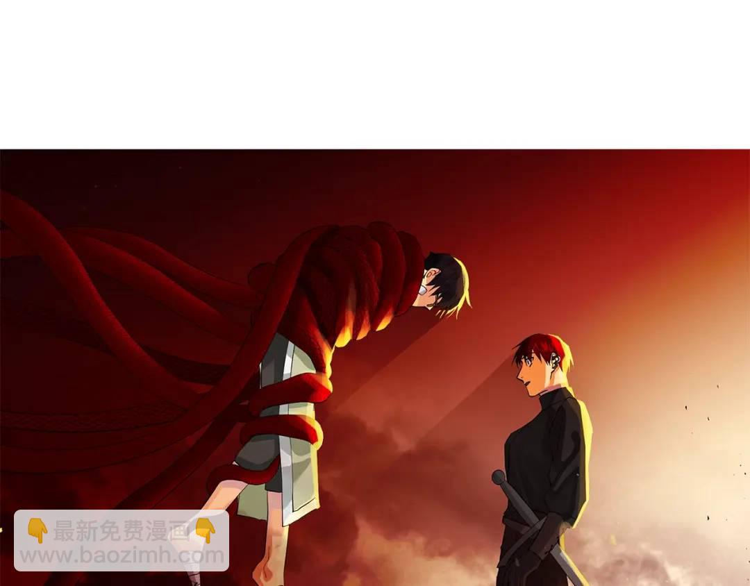 《King's Maker》第44话 他来了 第6页