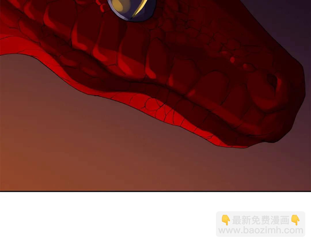 《King's Maker》第43话 死亡考验 第18页