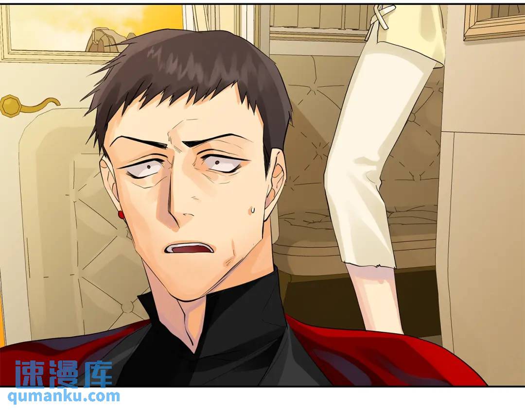 《King's Maker》第43话 死亡考验 第22页