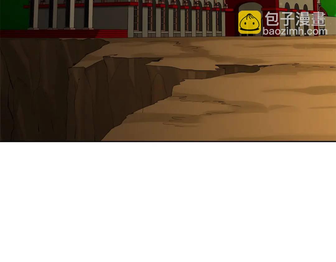 《King's Maker》第43话 死亡考验 第3页