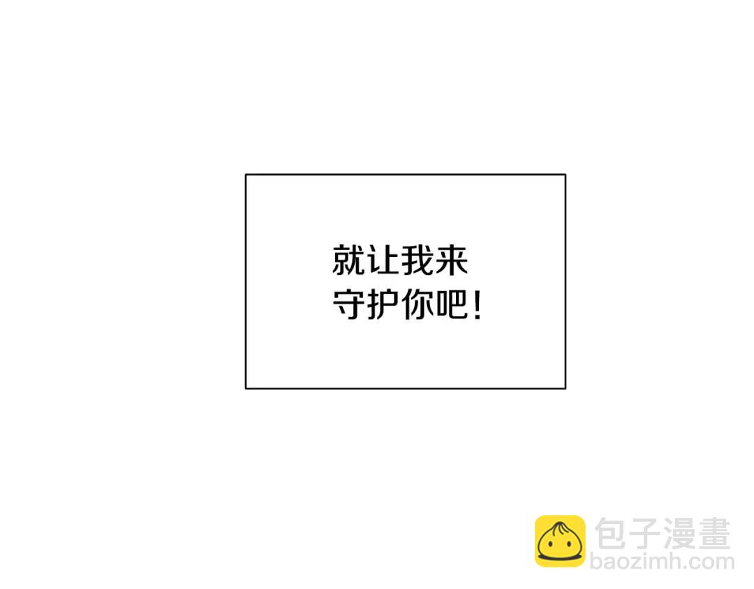 《King's Maker》第42话 背叛者 第10页