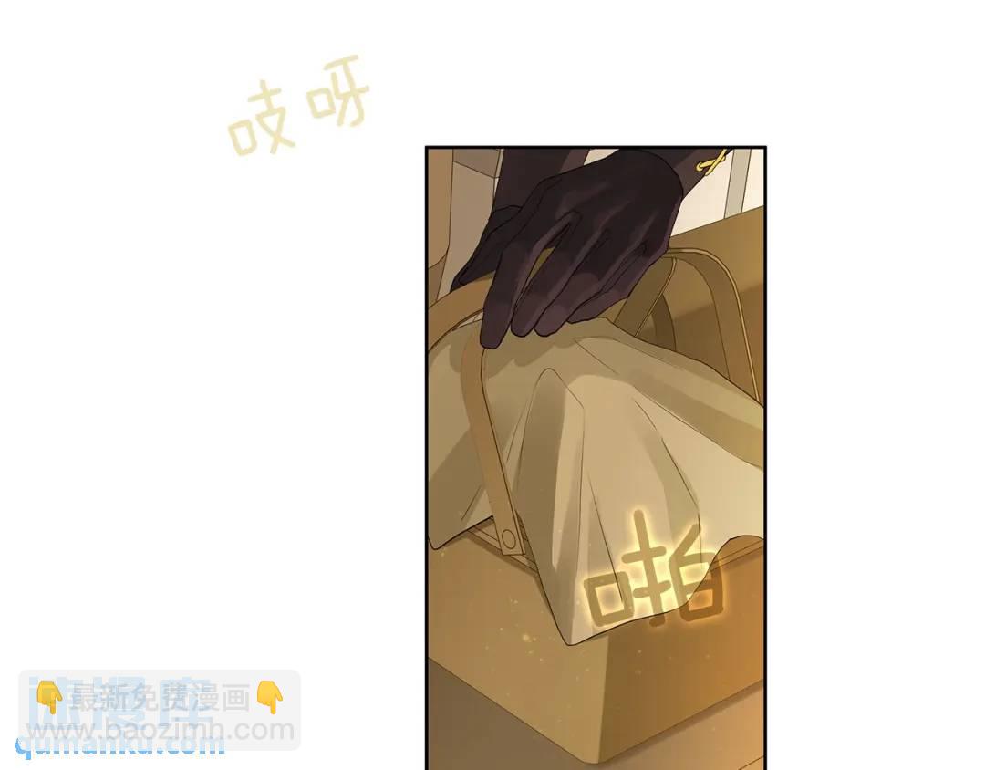 《King's Maker》第42话 背叛者 第19页