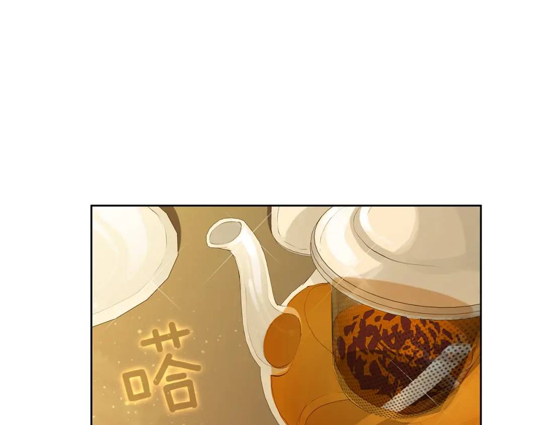 《King's Maker》第42话 背叛者 第30页