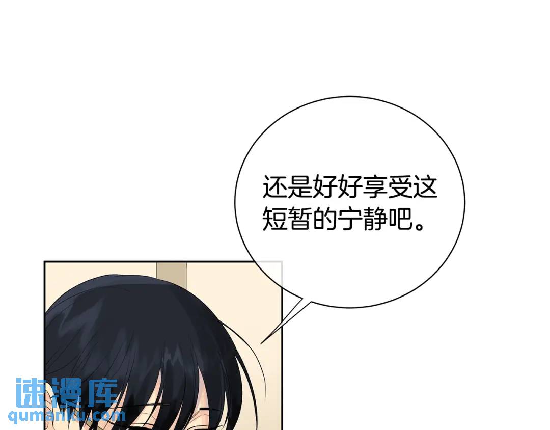 《King's Maker》第42话 背叛者 第36页