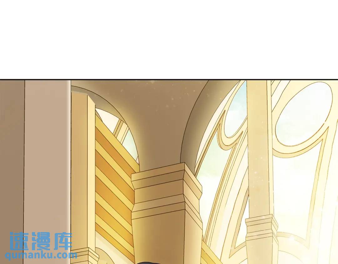 《King's Maker》第42话 背叛者 第6页