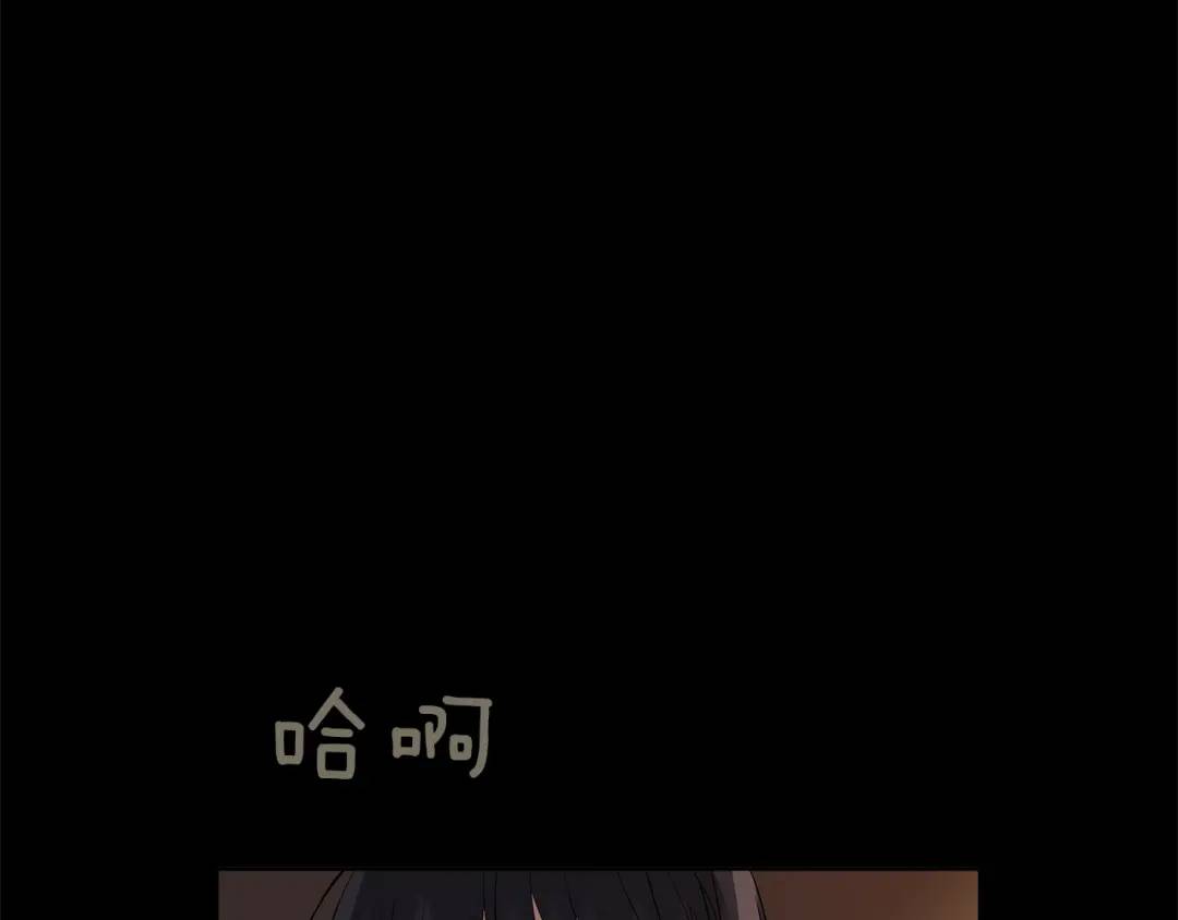 《King's Maker》第48话 肺腑之言 第11页