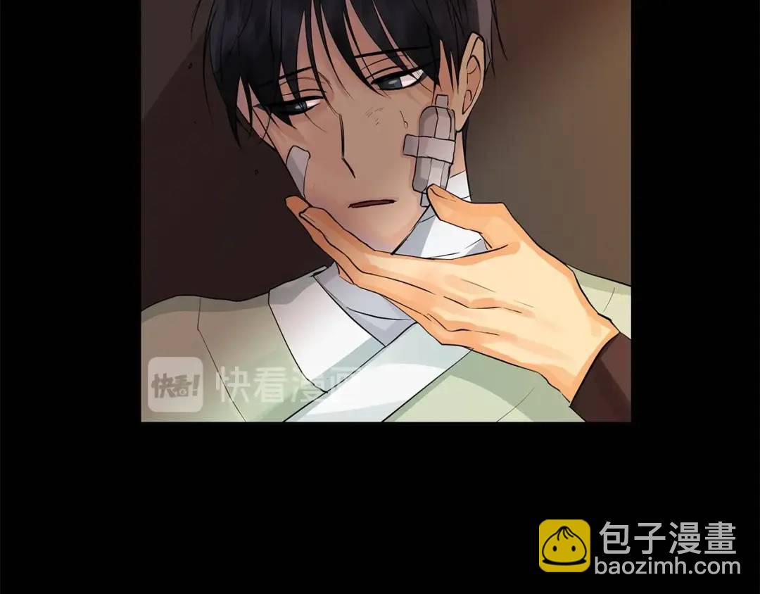 《King's Maker》第48话 肺腑之言 第12页
