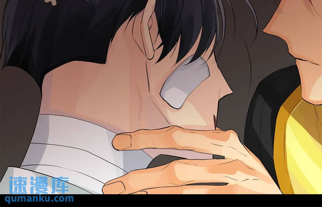 《King's Maker》第48话 肺腑之言 第17页