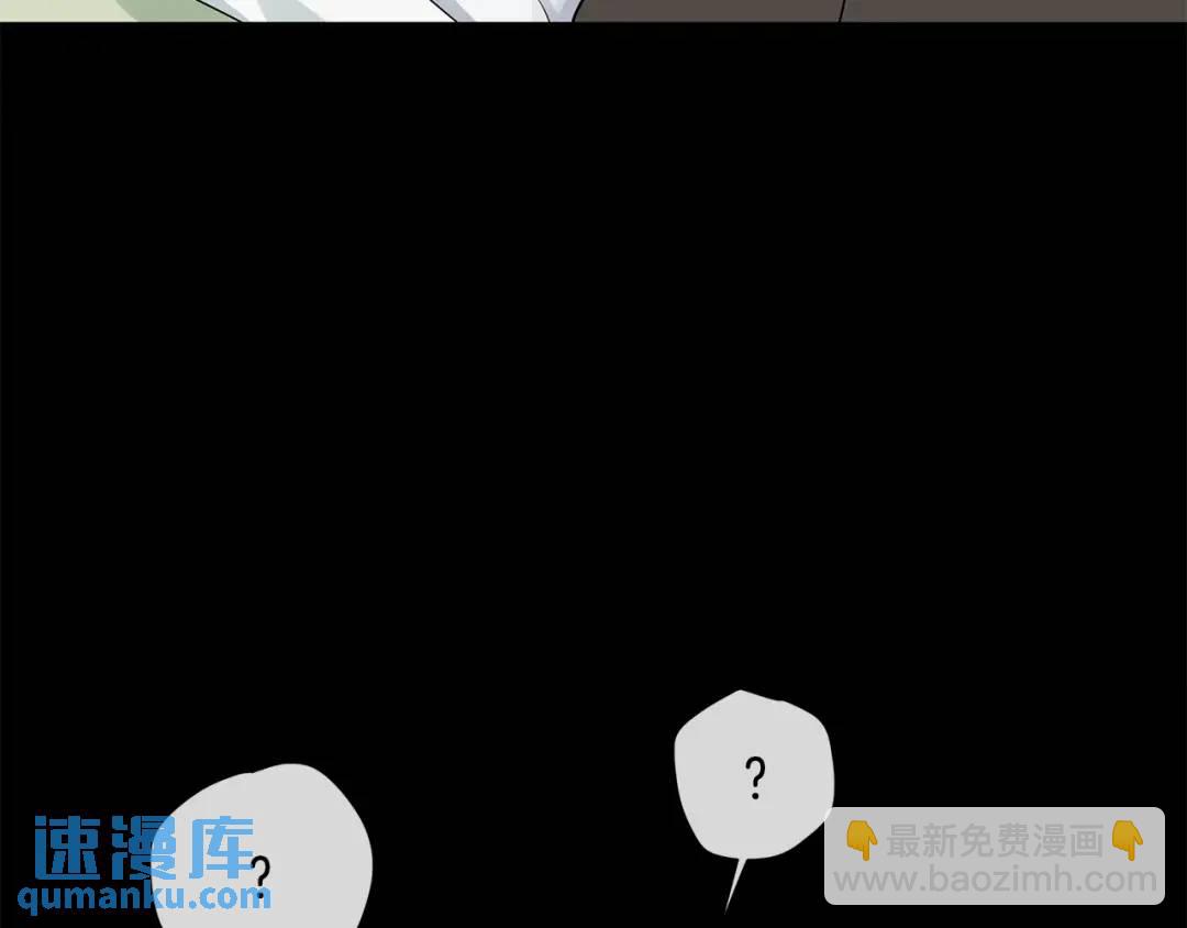 《King's Maker》第48话 肺腑之言 第21页