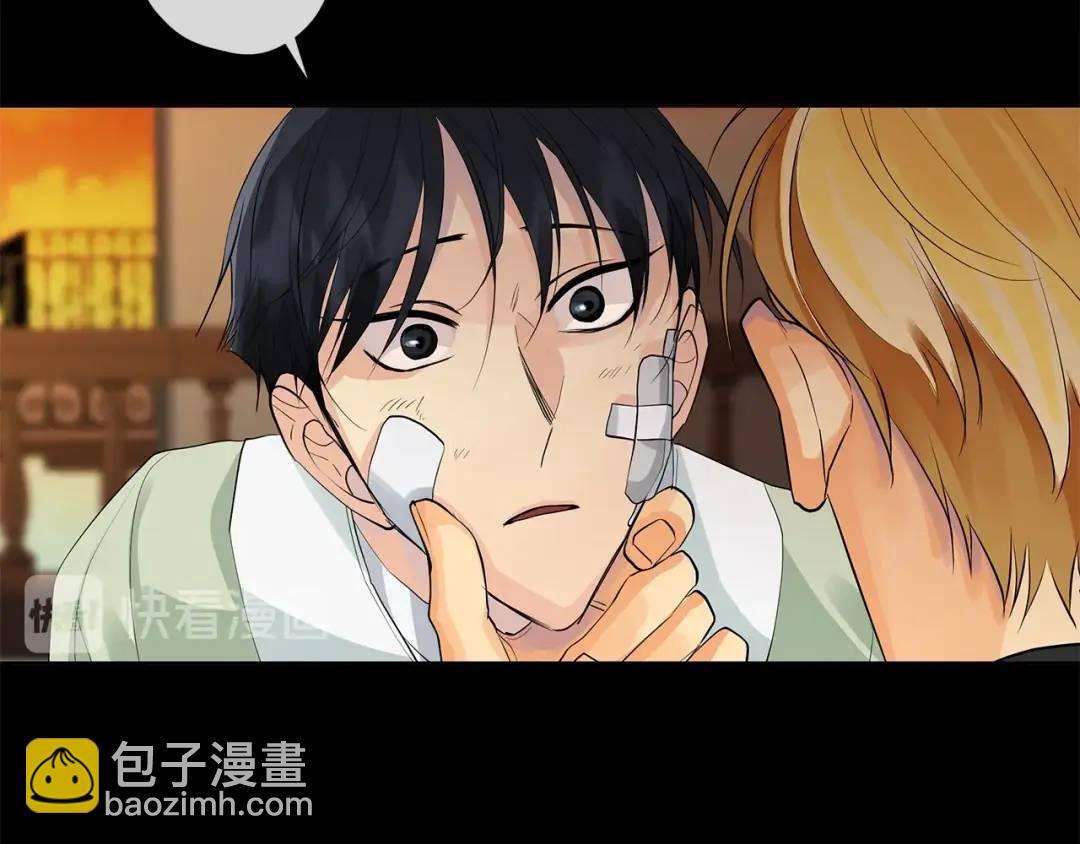 《King's Maker》第48话 肺腑之言 第22页