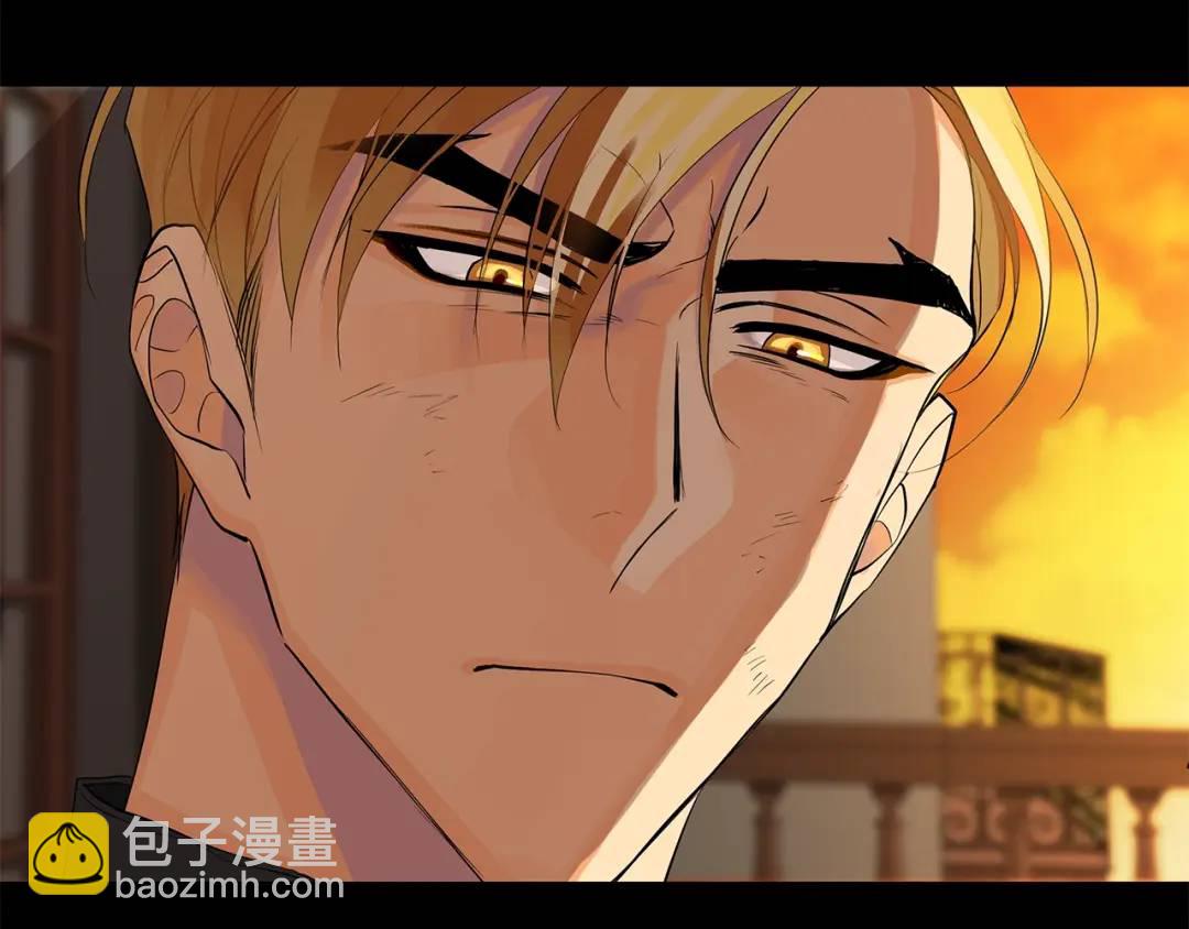 《King's Maker》第48话 肺腑之言 第23页