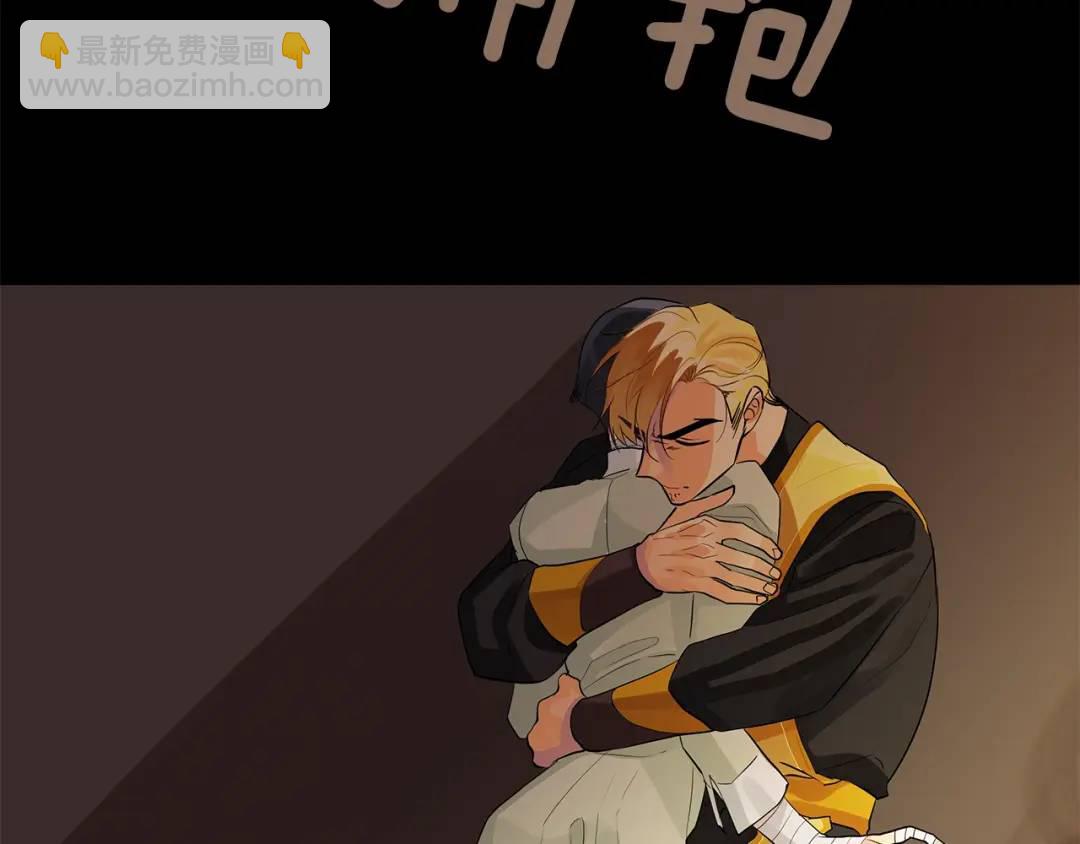 《King's Maker》第48话 肺腑之言 第34页