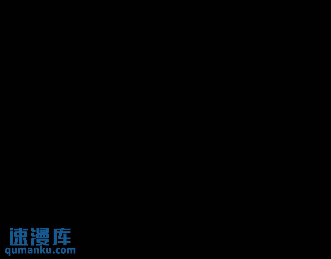 《King's Maker》第48话 肺腑之言 第40页