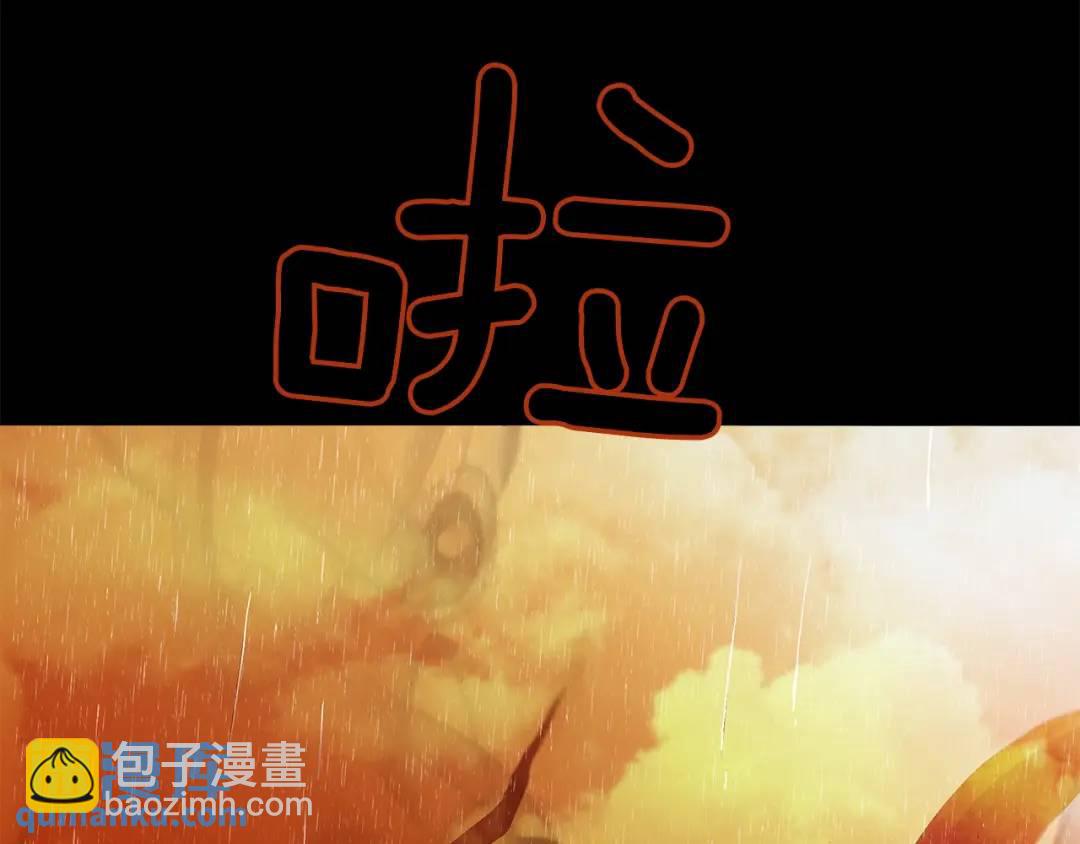 《King's Maker》第48话 肺腑之言 第4页