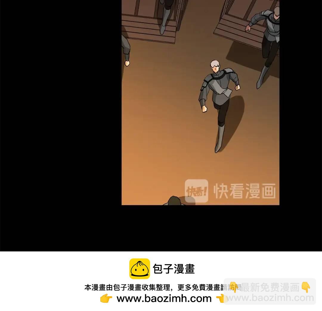 《King's Maker》第48话 肺腑之言 第50页