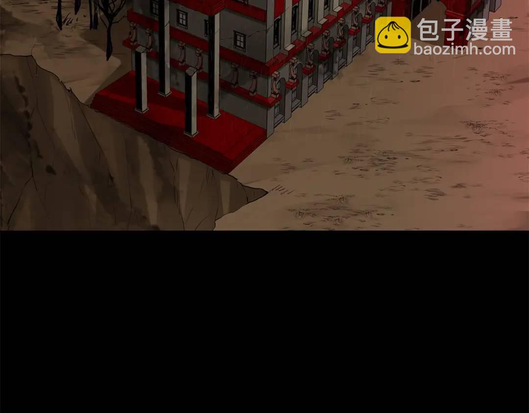 《King's Maker》第48话 肺腑之言 第6页