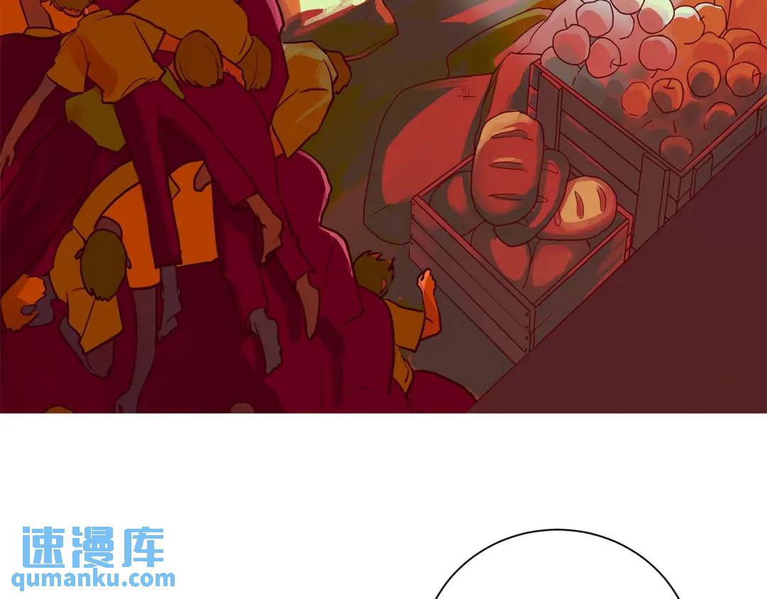 《King's Maker》第46话 不能失去你 第31页