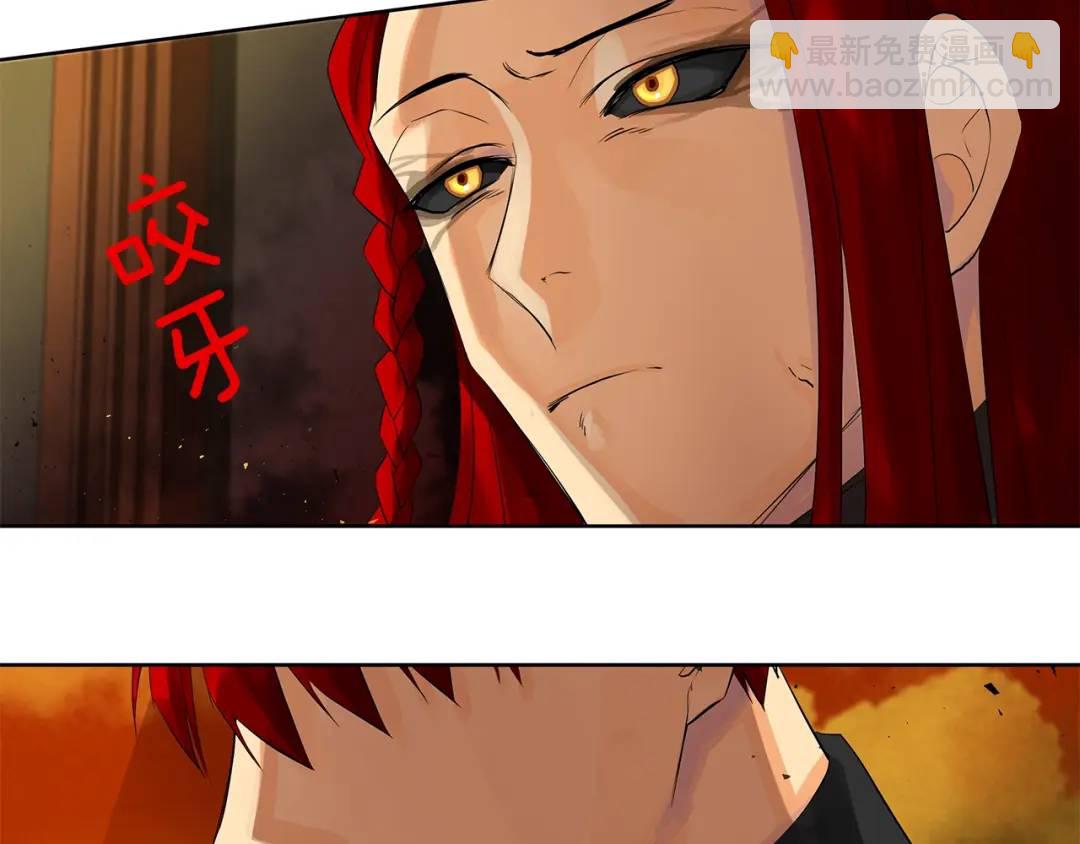 《King's Maker》第46话 不能失去你 第46页