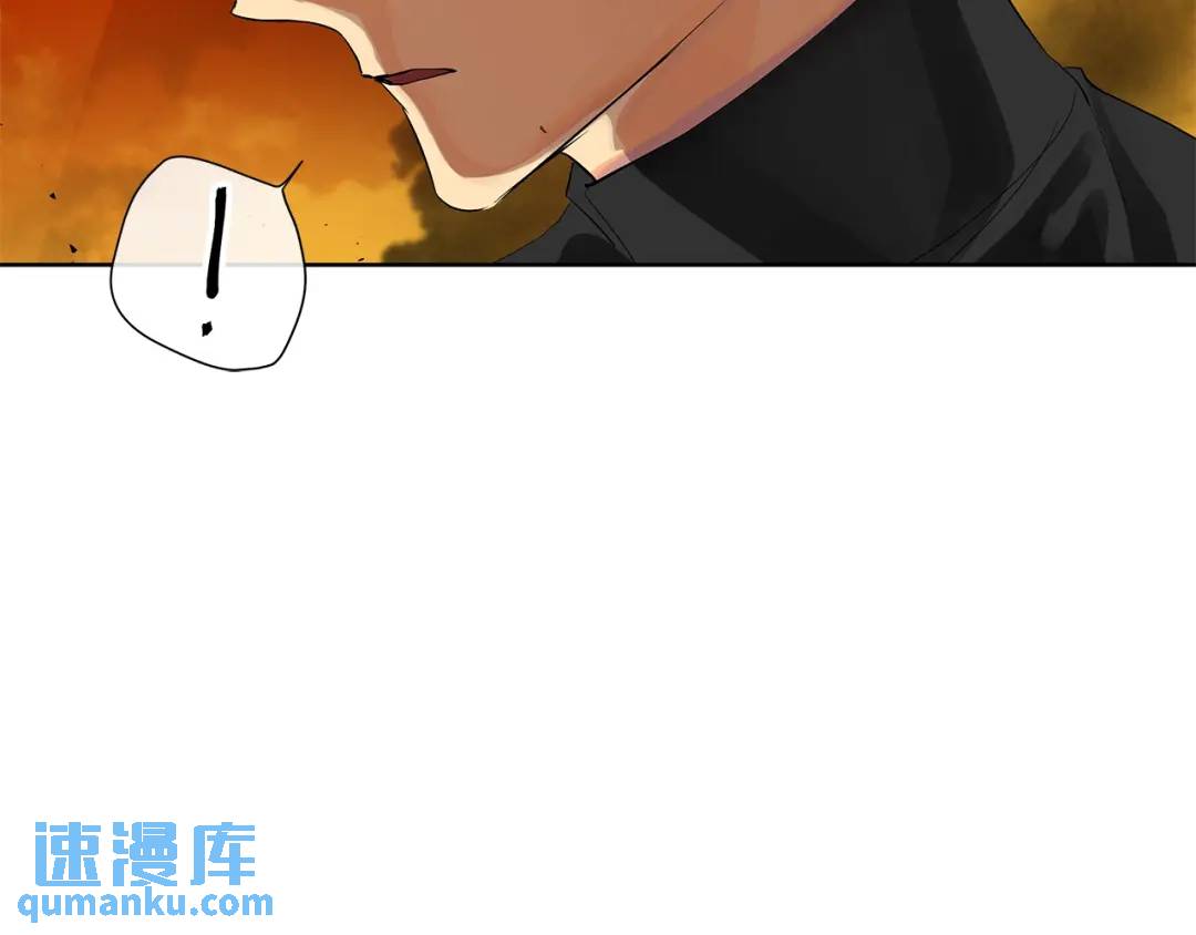 《King's Maker》第46话 不能失去你 第47页