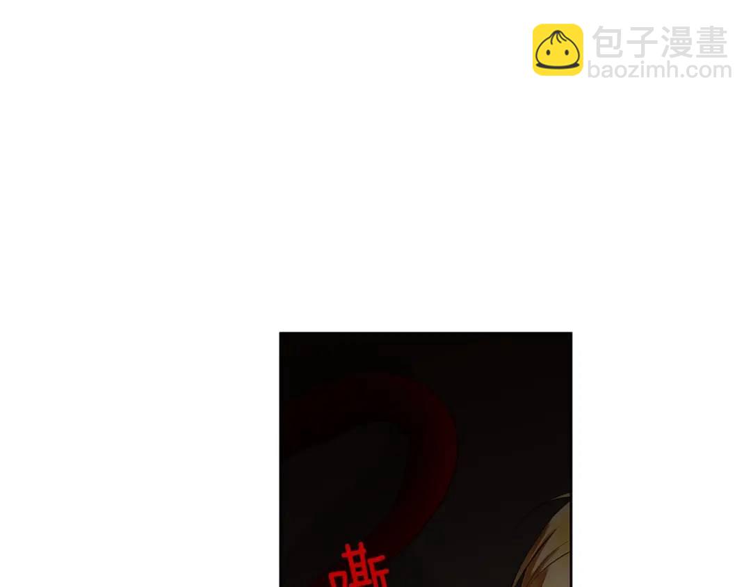 《King's Maker》第46话 不能失去你 第48页