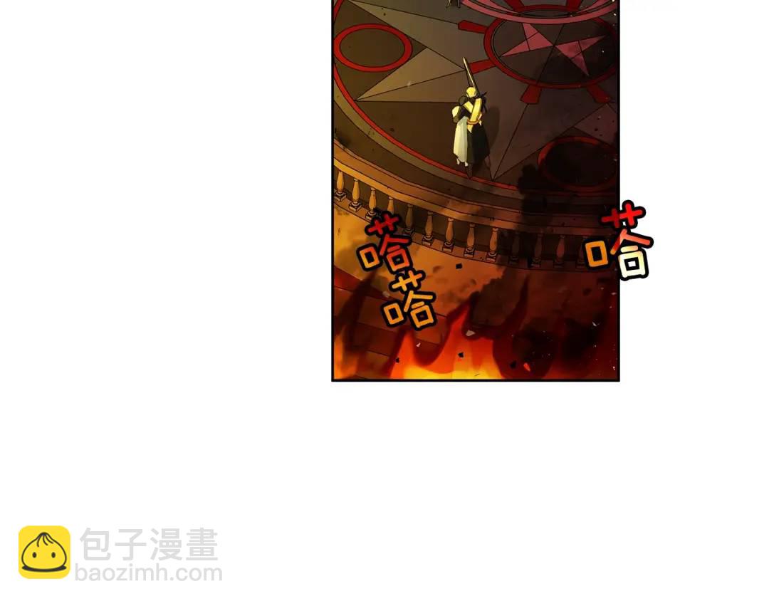 《King's Maker》第46话 不能失去你 第6页