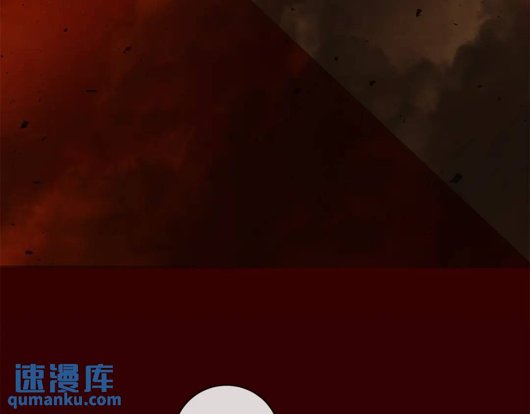 《King's Maker》第47话 崩塌 第11页