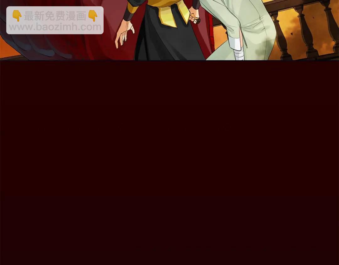 《King's Maker》第47话 崩塌 第13页
