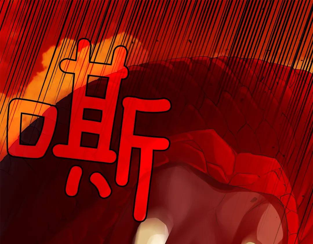 《King's Maker》第47话 崩塌 第1页