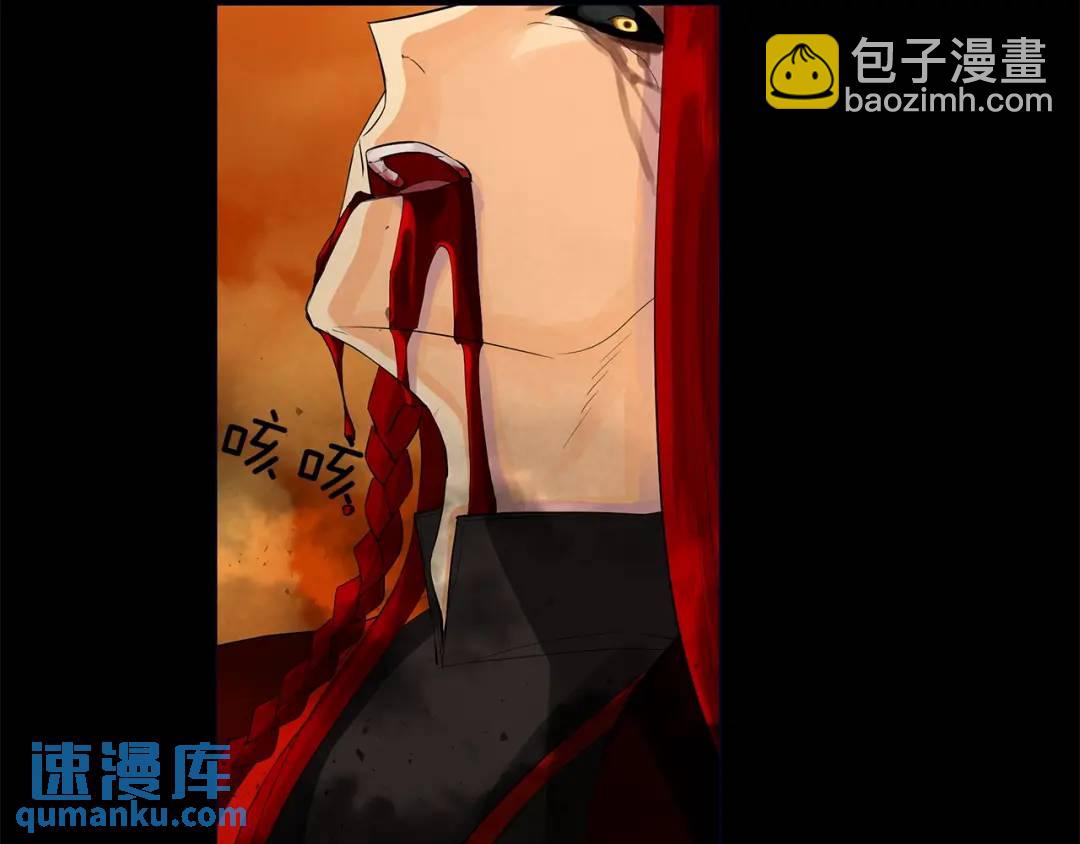 《King's Maker》第47话 崩塌 第32页