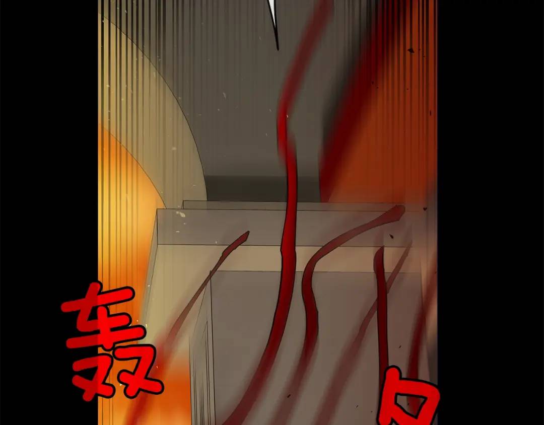 《King's Maker》第47话 崩塌 第41页